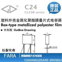 ��Ʒ����CL23B 63/100V332-562J P5MM У����� C241J/2A���b����