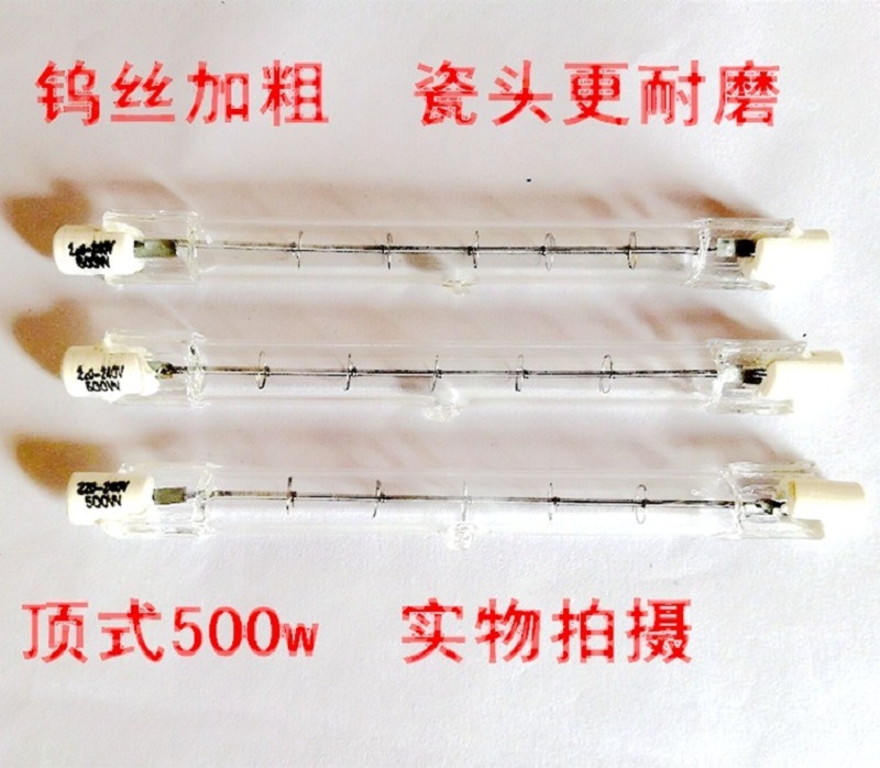 批发1000w500w卤钨灯太阳灯顶式碘钨灯管卤钨灯管 碘钨灯顶式超亮-阿里巴巴