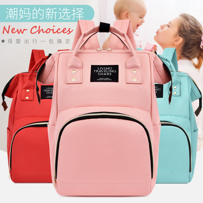 2020 fashion Mummy Bag Backpack multi-function High-capacity Mother bag Same item baby Manufactor