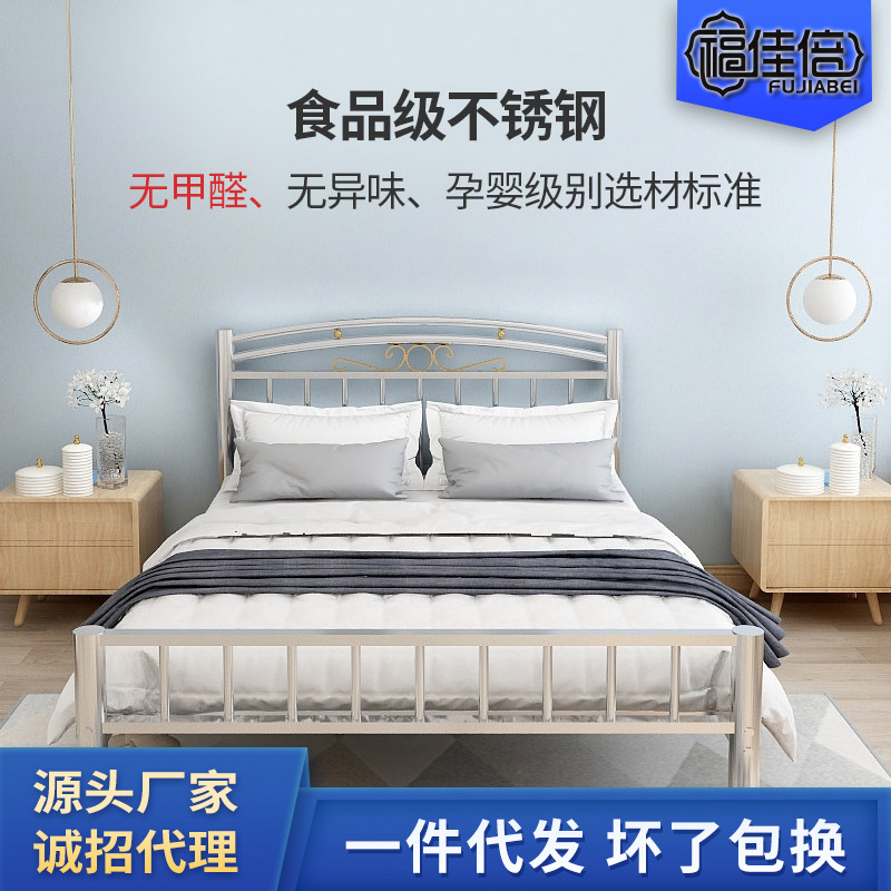 不锈钢床1.5米1.8米现代简约出租房公寓单人双人床加厚铁架床|ru