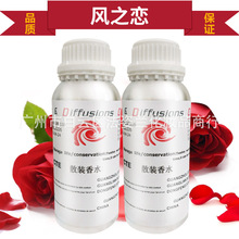 �L֮�ٵ���ˮ�־�����100-500-1000MLɢ�b��ˮ�a��Һ