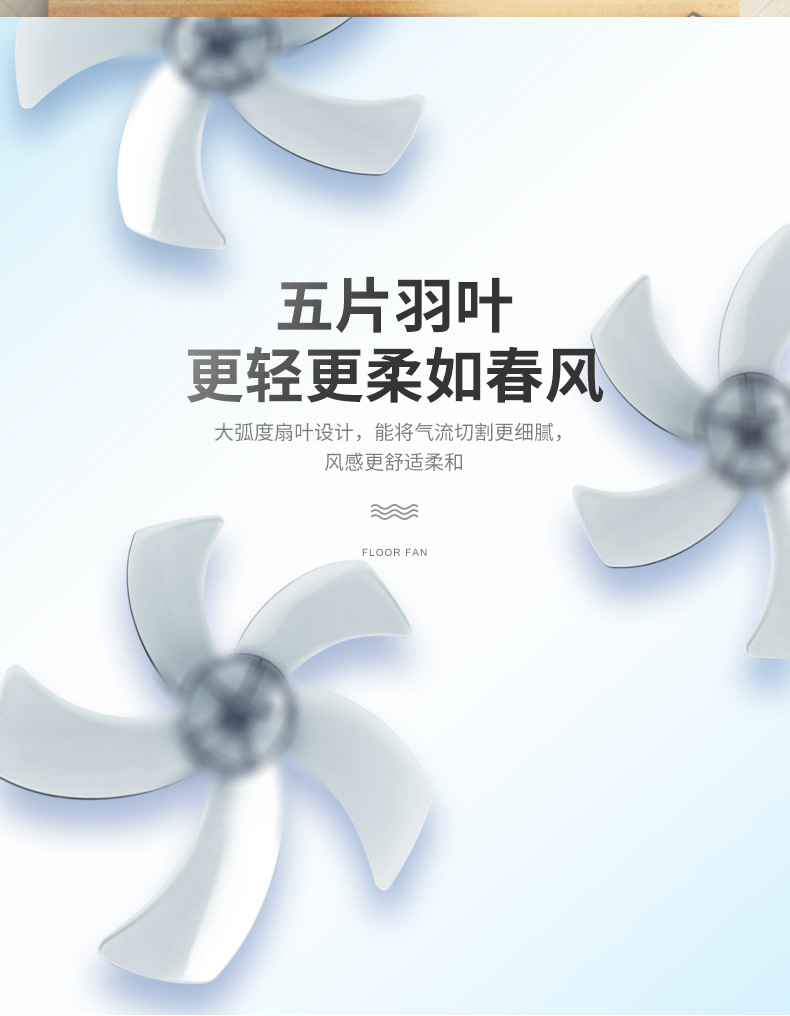 電扇改稿2_04