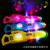 2020新款电动音乐震动发光电锯 儿童震动投影电锯 地摊货源批发|ms