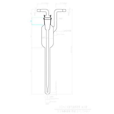 带刻度气泡吸收管 有5ml和10ml刻度线 气体采样管 厂家直接发货|ms