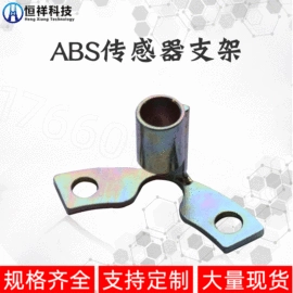 车身及附件;ABS系统;汽摩配件项目