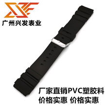 厂家直销 18202224mm 手表配件批发 PVC塑胶料 电子手表表带
