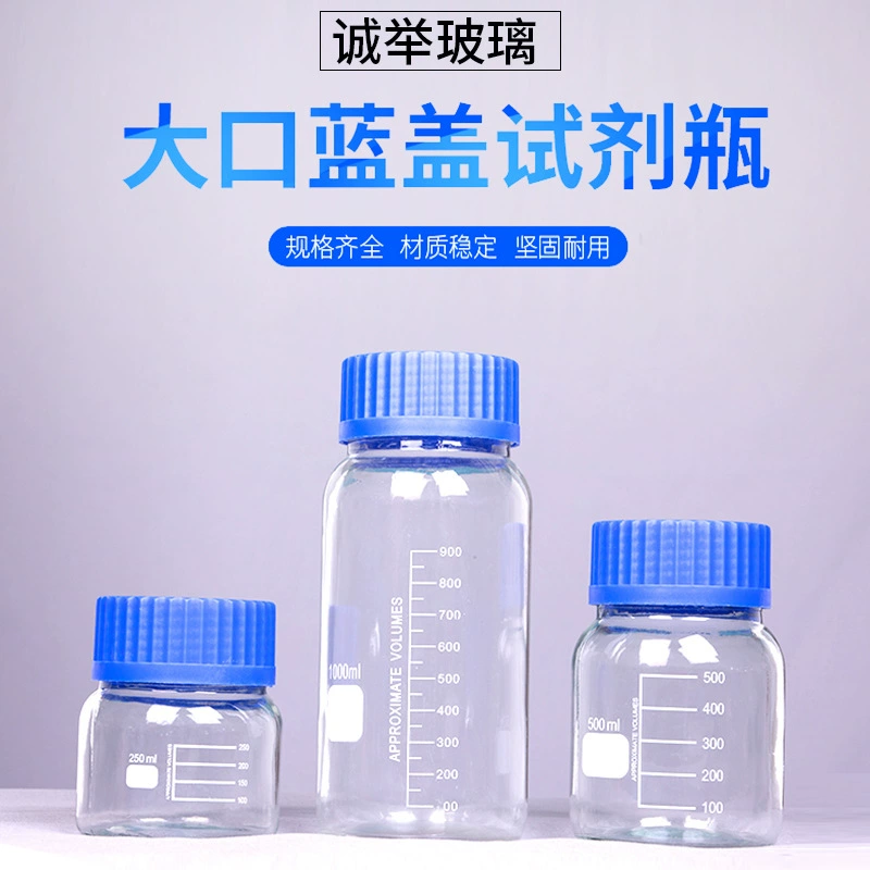 Gl80 Большой рот Голубая крышка Бутылка для реагентов Утолщенная бутылка с широким горлышком Герметичная бутылка Лабораторная бутылка для отбора проб Стеклянная винтовая бутылка со шкалой