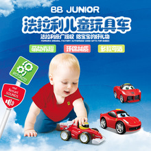 BBjunior儿童遥控玩具车男孩F1拉法458 电动赛车玩具仿真发声小车