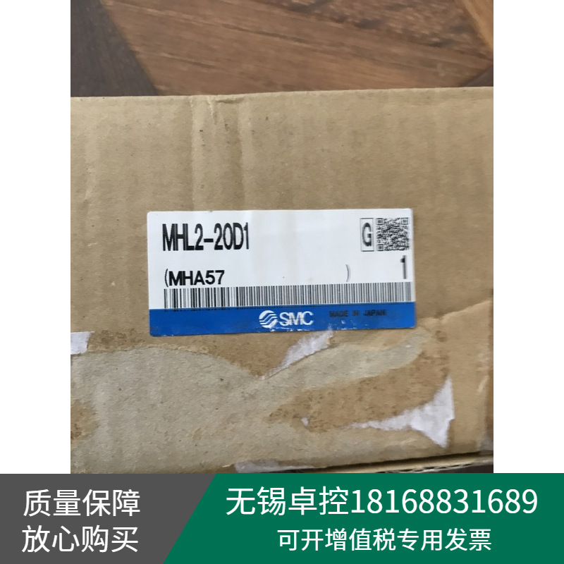 全新日本气缸MHL2-20D1