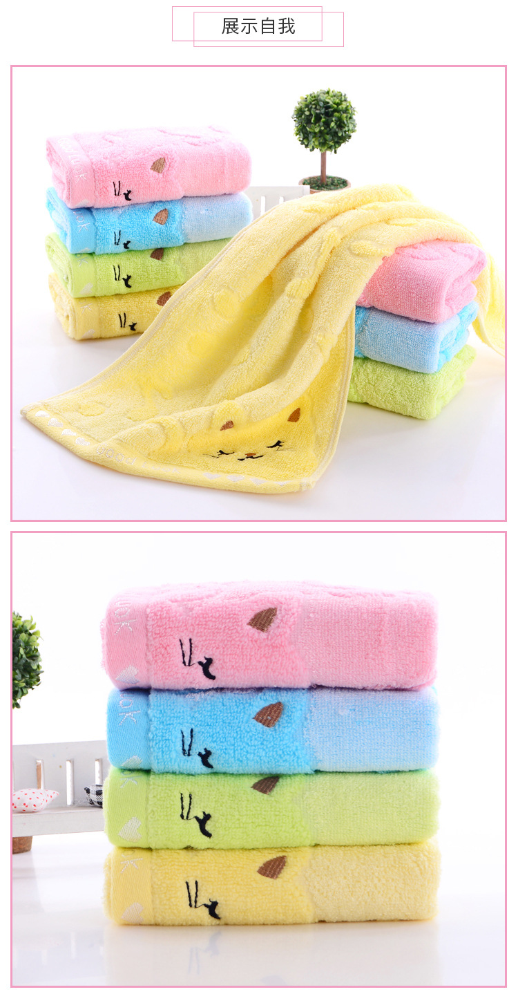 竹纤维绣猫童巾_05