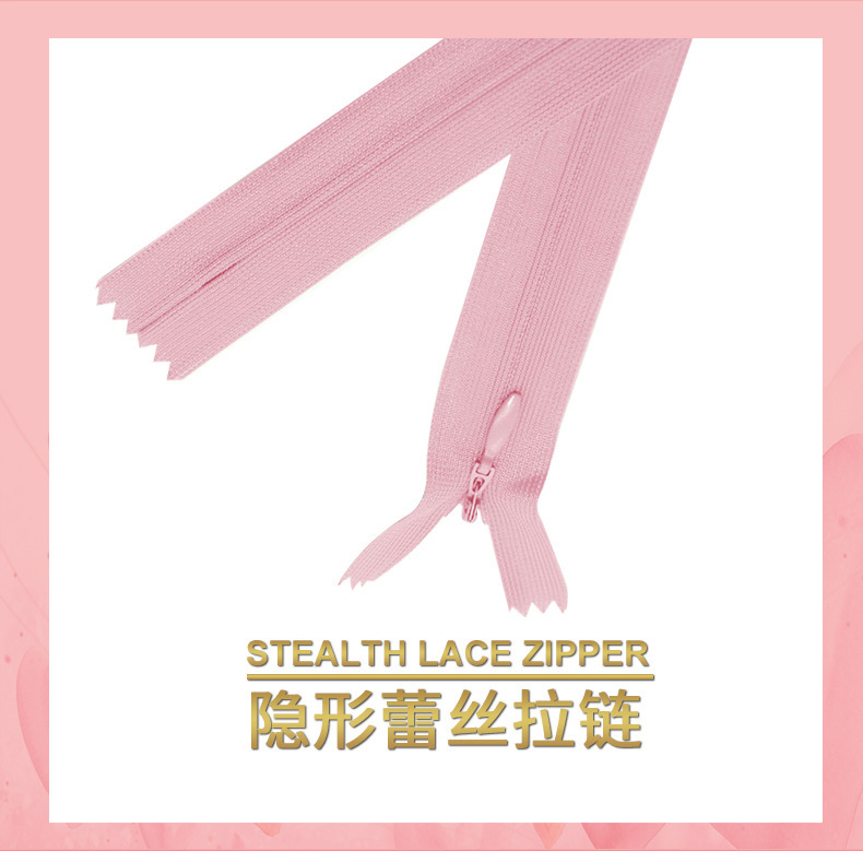 厂家直销 3# 蕾丝隐形拉链 黑白彩色 现货 抱枕靠垫裙裤拉链