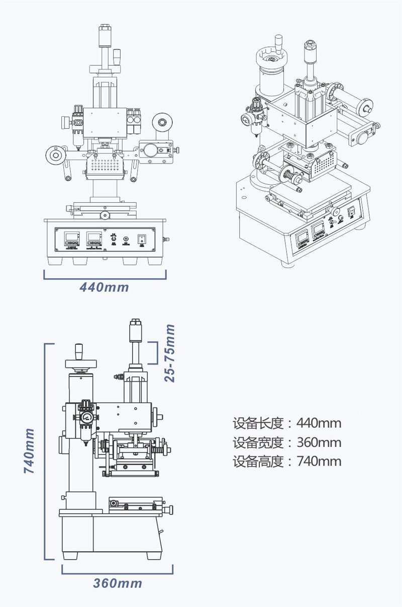 台式气动烫金机819H2小型logo商标烫印机微调工作台高精度烫金机详情图10