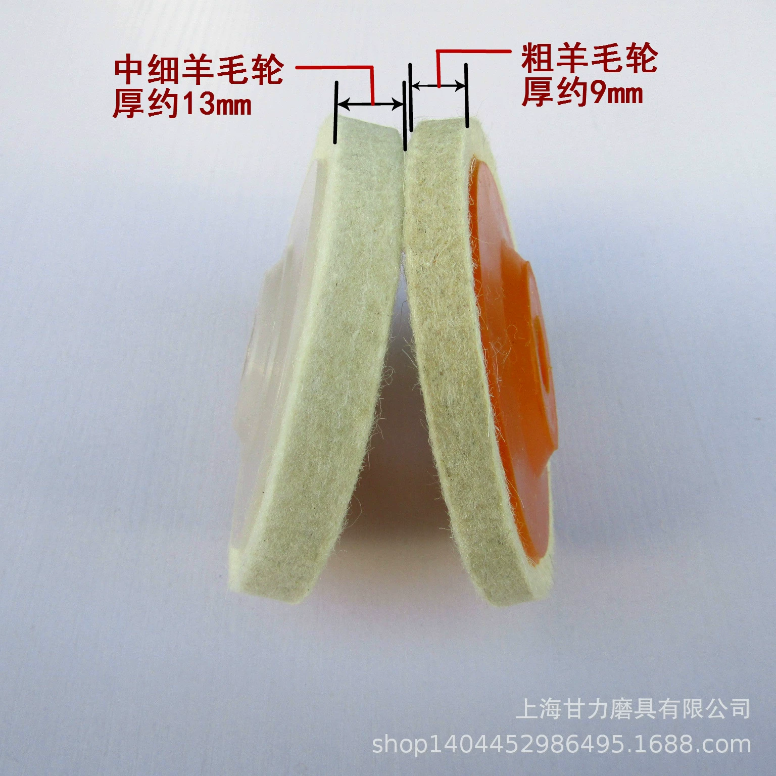 Plastic white polishing cloth, 16mm, 4 inch, mirror effect