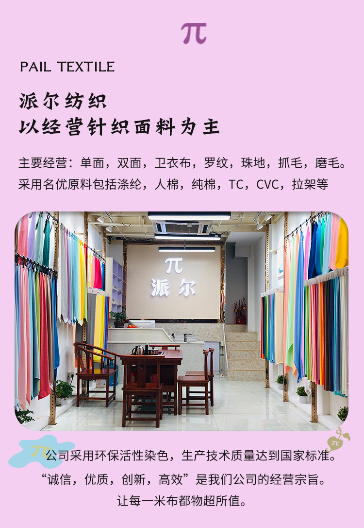 固定模板 (7).jpg