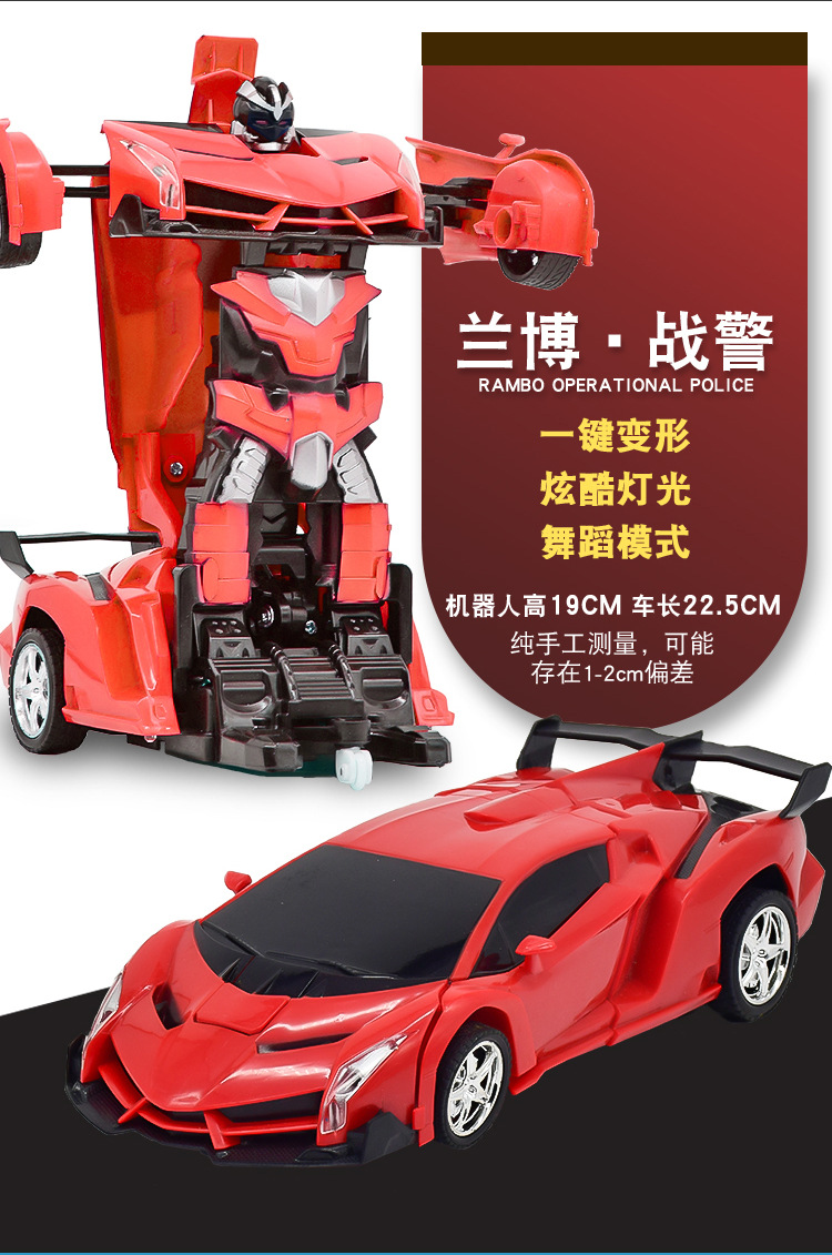 1比18变形车5.jpg