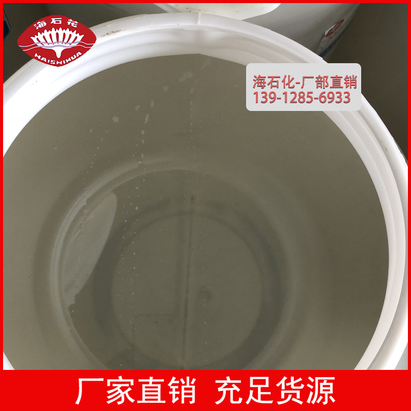  聚醚 聚丙烯醇3055-99-0聚醚醇 聚醚多元醇江苏省海安石油化工厂