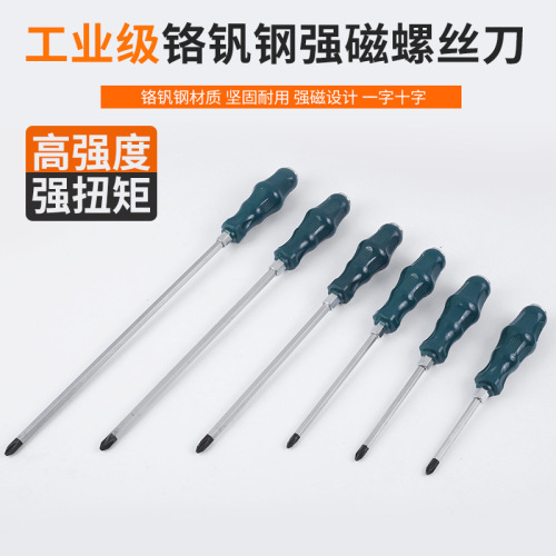 Green plastic handle through-core screwdriver, percussion cross-shaped plum blossom screwdriver, CRV percussion-resistant magnetic manual screwdriver