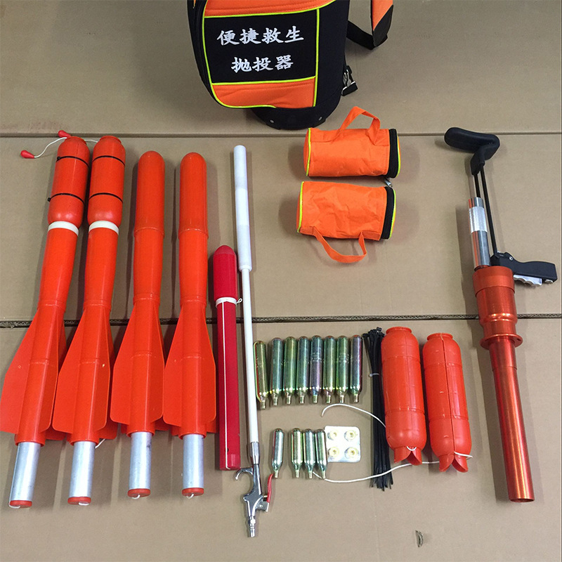 便携式救生抛投器 便携式救生抛投器 PTQ6.0-Y100S70
