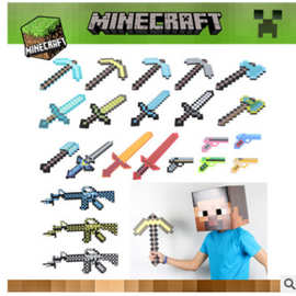 手枪儿童剑价格 最新手枪儿童剑价格 批发报价 价格大全 阿里巴巴