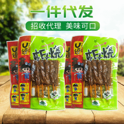 goods in stock wholesale leisure time snacks wholesale Vegetarian string Spicy and spicy spicy snack Open bags of instant