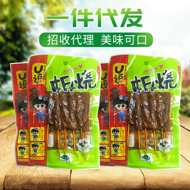 goods in stock wholesale leisure time snacks wholesale Vegetarian string Spicy and spicy spicy snack Open bags of instant