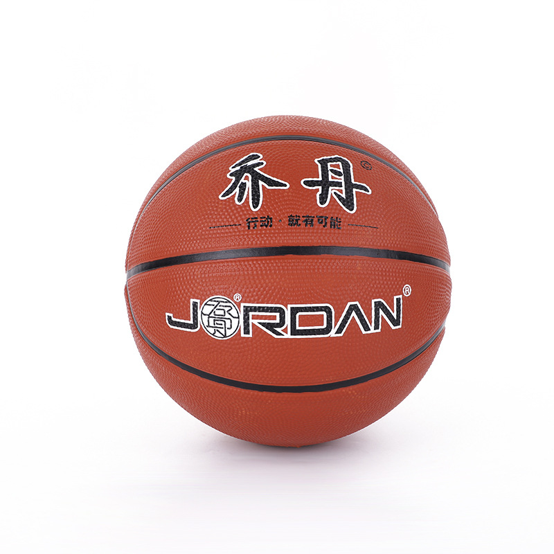 乔丹7号橡胶篮球成人标准训练室内外水泥地真皮耐磨蓝球批发