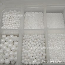 【定制】電子陶瓷材料 Φ0.1~Φ0.4 ZrO2氧化鋯研磨球 球磨介質