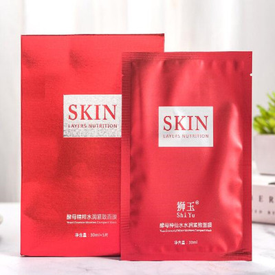 Yeast Essence Moisturizing compact Facial mask