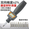 digital display torque Screwdriver motorcycle automobile bolt Nut Torque preset Adjustable Screwdriver