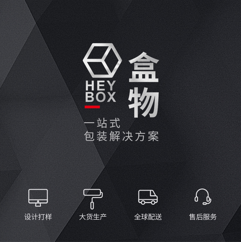 手提袋详情页_01