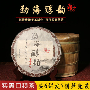 ����ն�������º�ζ����̖�º������357g������~��������