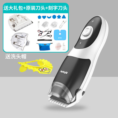 嬰兒自動吸發理發器靜音超寶寶剃頭幼兒童神器剃發充電推剪家用