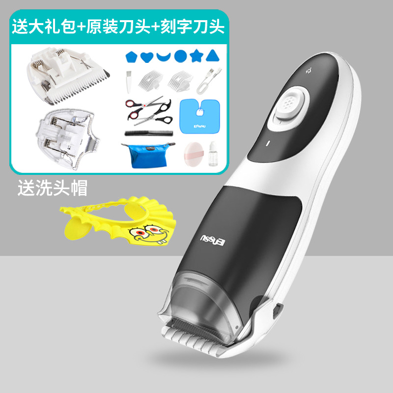 嬰兒自動吸發理發器靜音超寶寶剃頭幼兒童神器剃發充電推剪家用