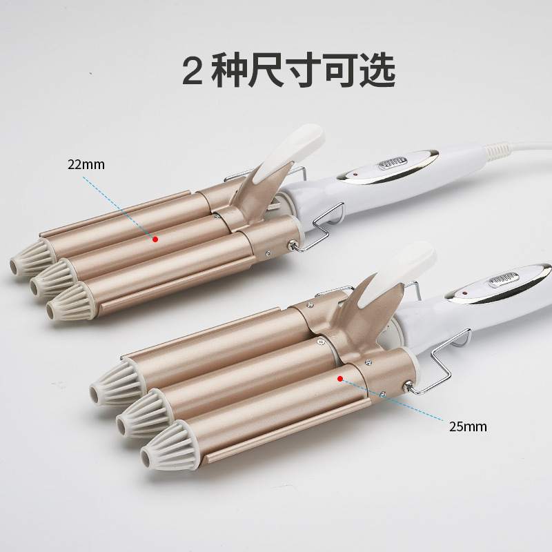 亚马逊欧洲站热销卷发器三棒蛋卷头三管蛋卷棒 水波纹大卷烫发器