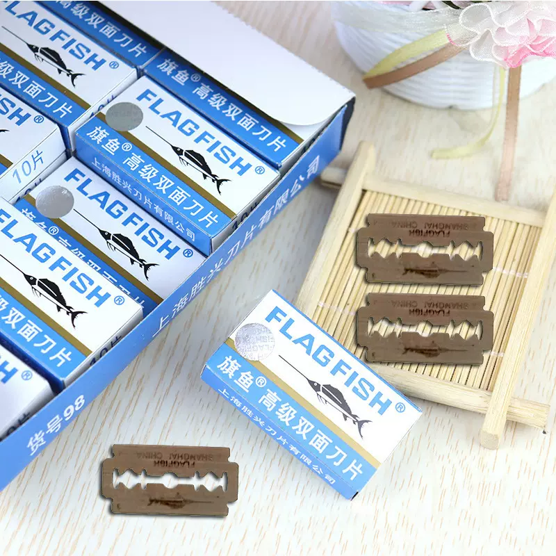 手动刮胡子剃须刀旗鱼双面吉列刀片剃须刀片双刃刮胡刀片盒装批发