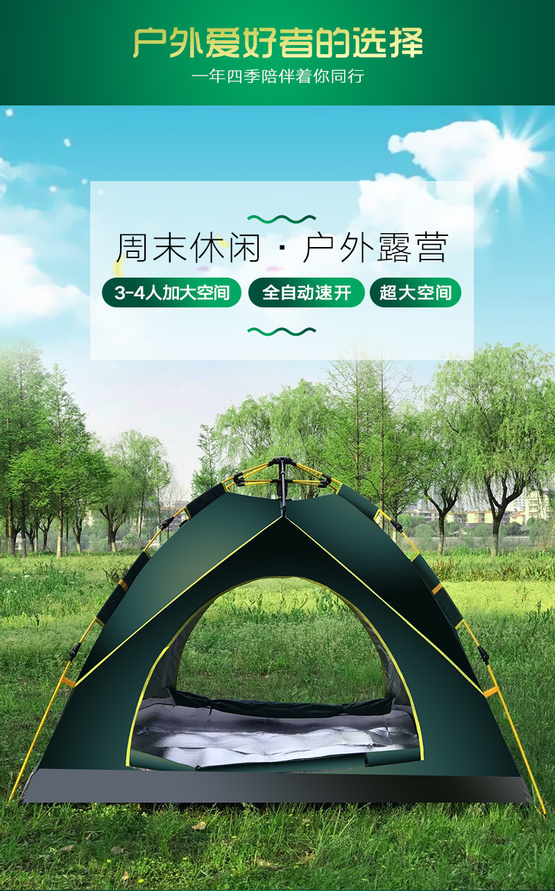 Outdoor Camping Automatic Tent Windproof and Rainproof Camping Tent Free Set-up Quick Opening Simple Umbrella Rack Tent