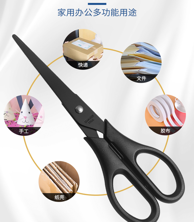 便携办公剪_09