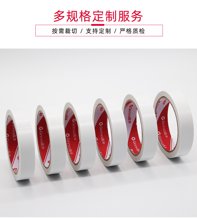 产品-双面胶-详情页-08_10.jpg