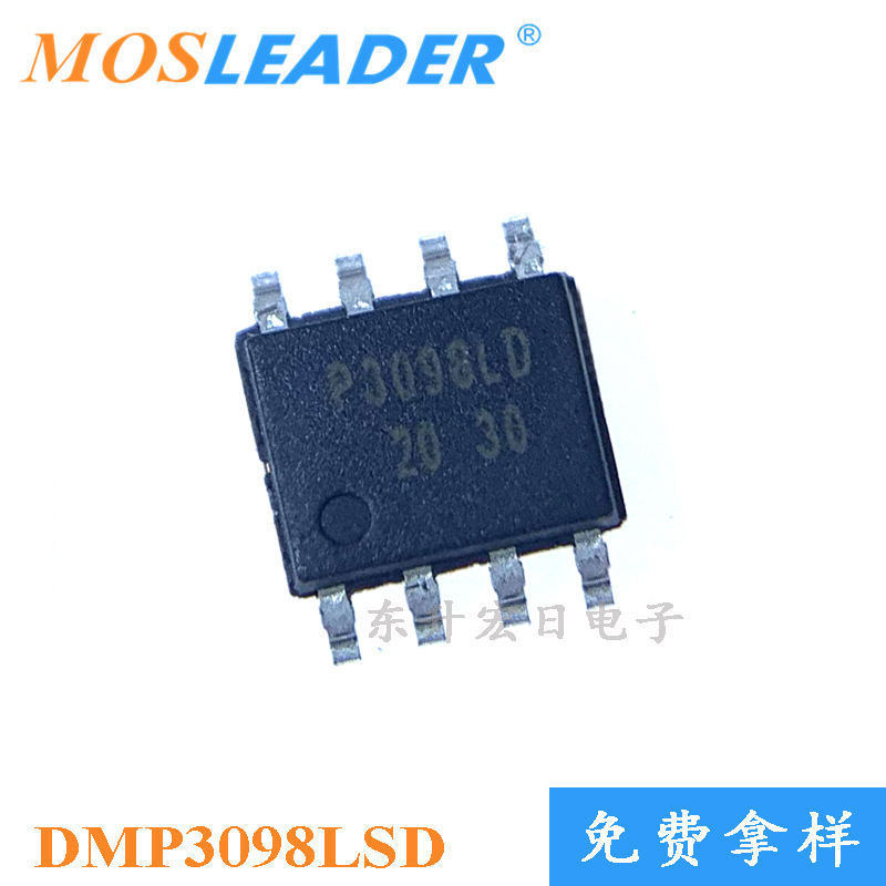 请咨询客服后下单 30V 双P沟道 MOS管 场效应管 SOP8 DMP3098LSD