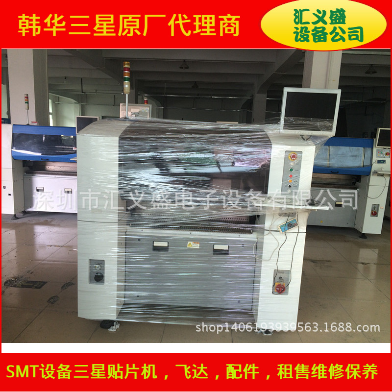 低价批发 三星SM320贴片机 台式小型smt贴片机 自动smt贴片机