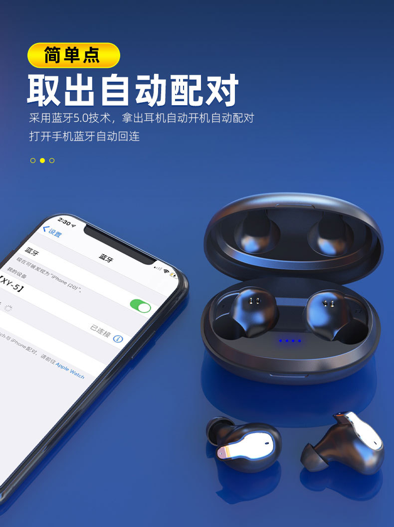 XY-5详情页第二版_05