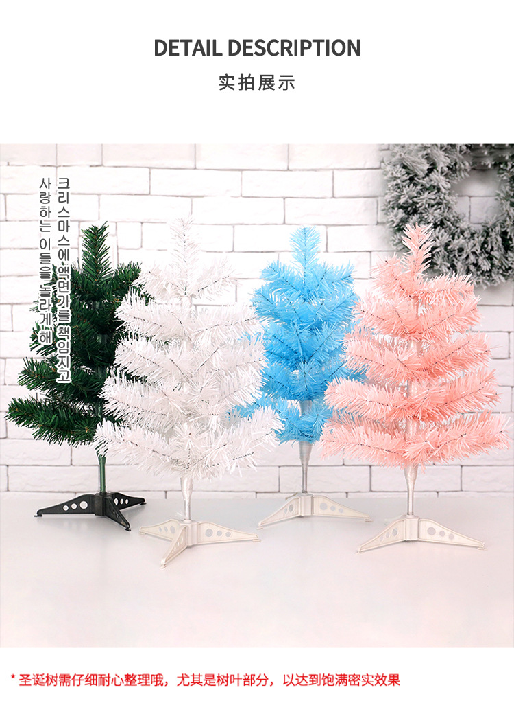 白色圣诞树_06.jpg