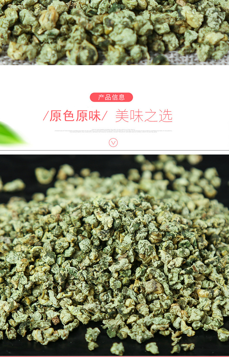 Lotus Leaf Tea (Nelumbo nucifera) — Dried Lotus Leaf Pieces, Weishan Lake, 500g quality and texture