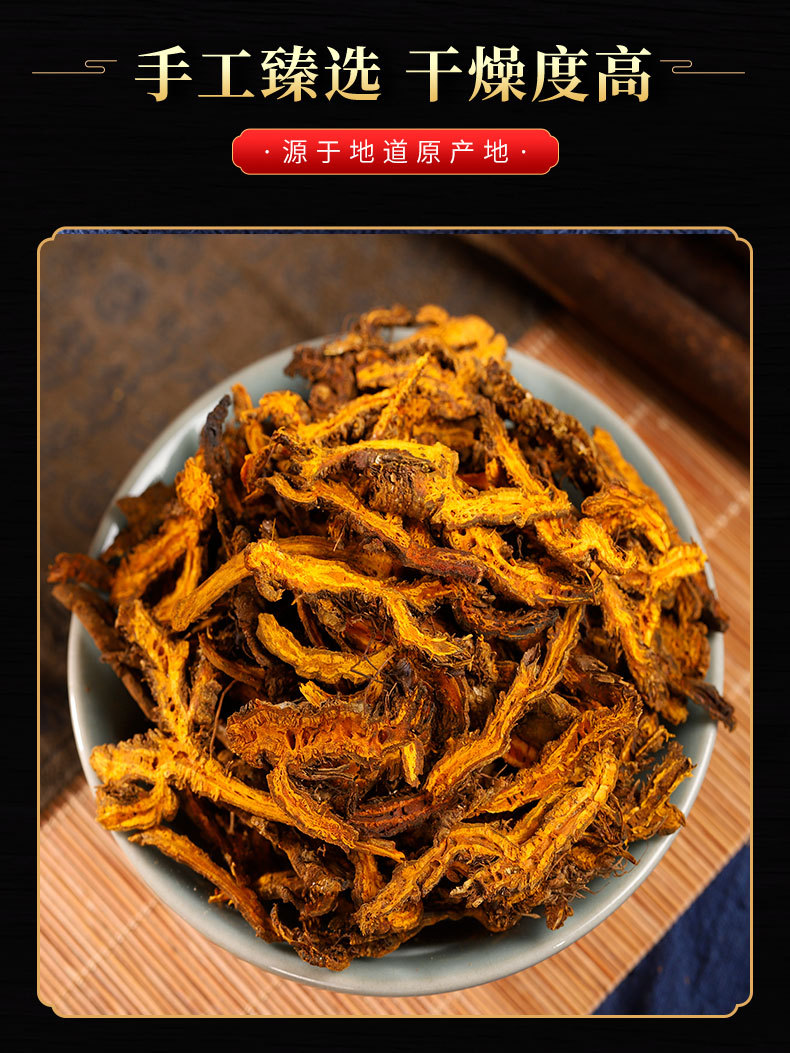 Huang Lian Slices (Coptis chinensis) — Dried Bitter Herb for Cooking & Herbal Use key features