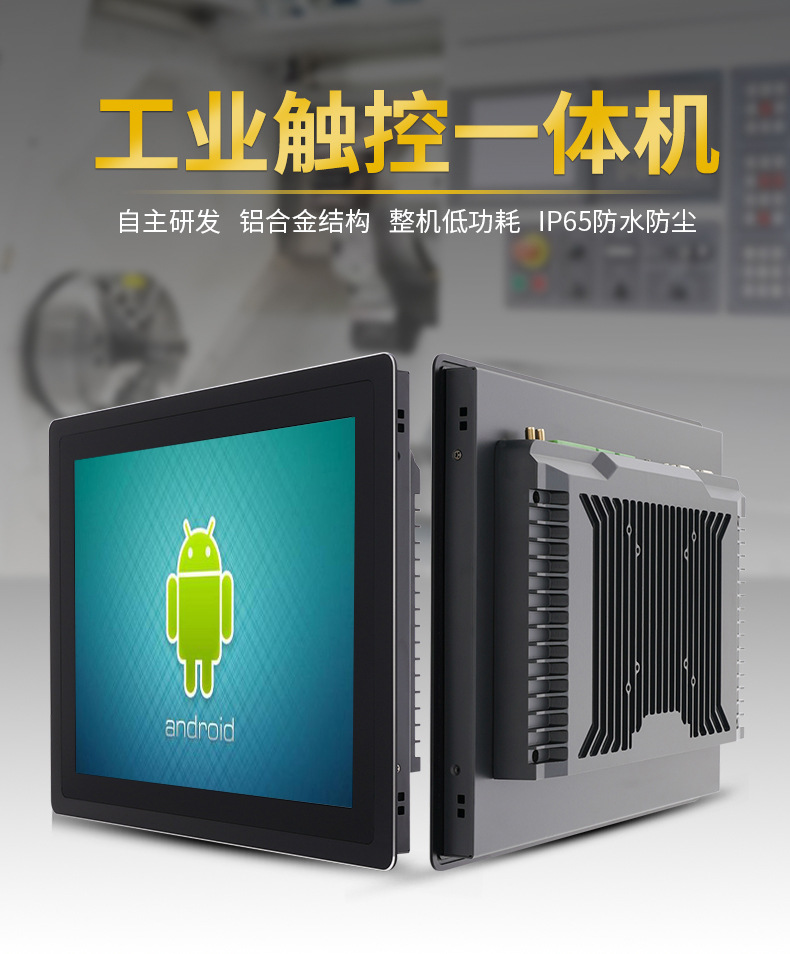 17inch fanless embedded industrial panel pc Intel processor|ru