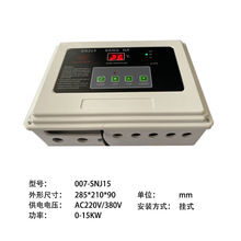 華辰泡池智能溫度計表顯示器測溫儀溫控器桑拿爐外控器水療開關