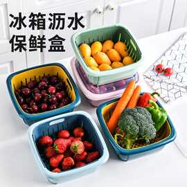 厨房多用洗菜盆沥水篮双层带盖洗菜篮水果篮塑料家用果蔬保鲜盒