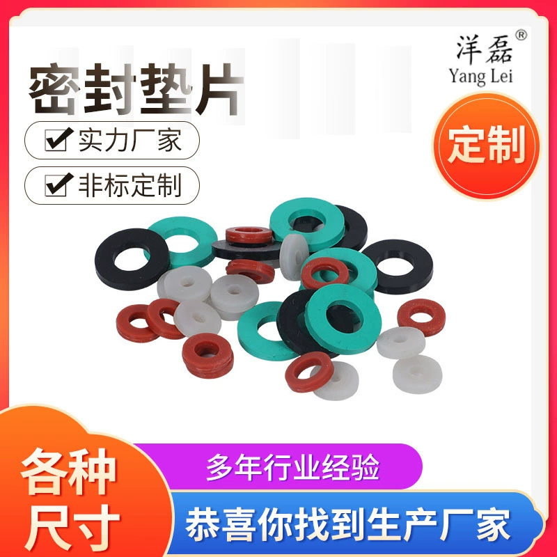 Силиконовая уплотнительная прокладка прозрачная износостойкая силиконовая прокладка Водонепроницаемая Резиновая прокладка Пищевая силиконовая прокладка оптом