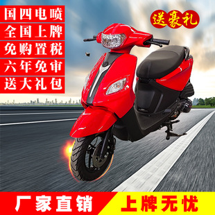 Chinese-Made Efi Street Bikes, Women's Lightweight Delivery Fuel Scooters, Electric Motorcycles