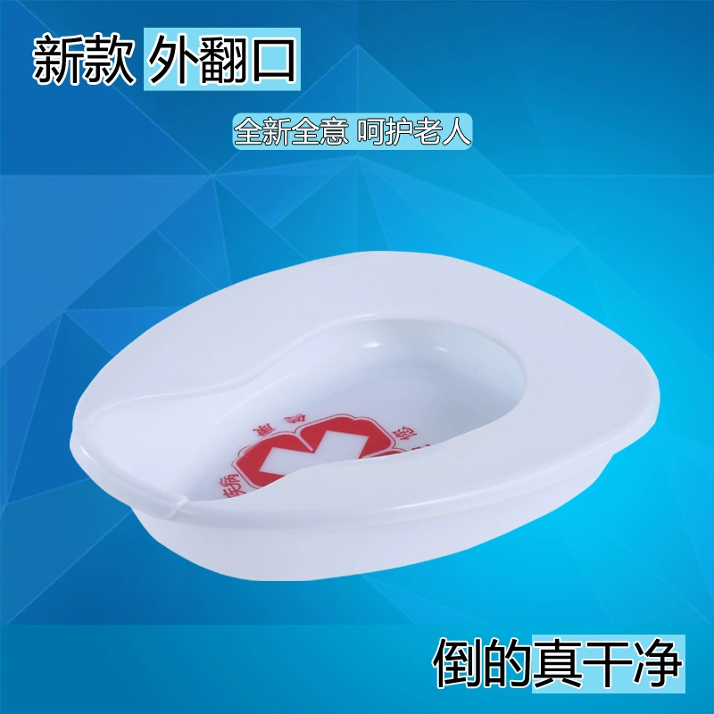Plastic toilet